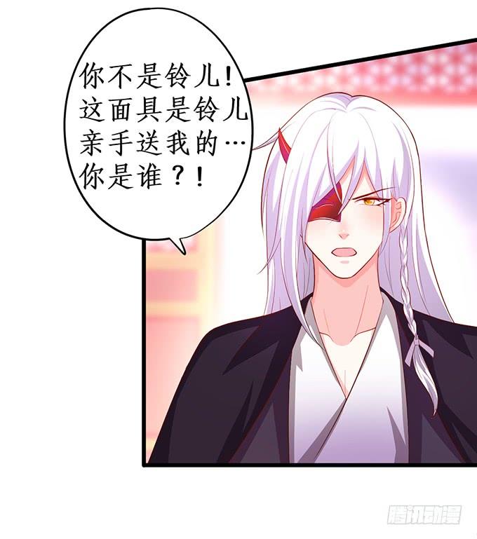楚楚，本上仙今天就和你做个了结！(1/2)-第154话