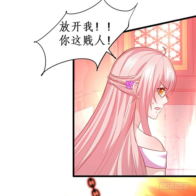 楚楚，本上仙今天就和你做个了结！(1/2)-第154话