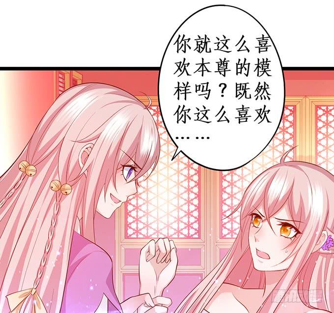 楚楚，本上仙今天就和你做个了结！(1/2)-第154话