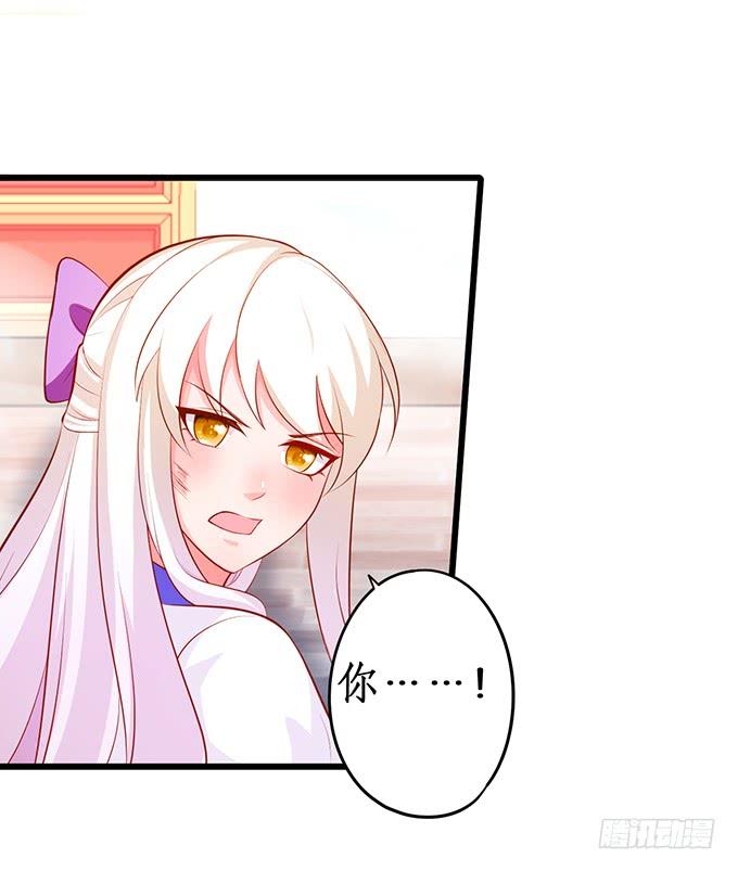 楚楚，本上仙今天就和你做个了结！(1/2)-第154话