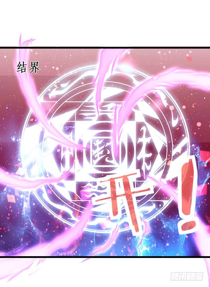 楚楚，本上仙今天就和你做个了结！(1/2)-第154话