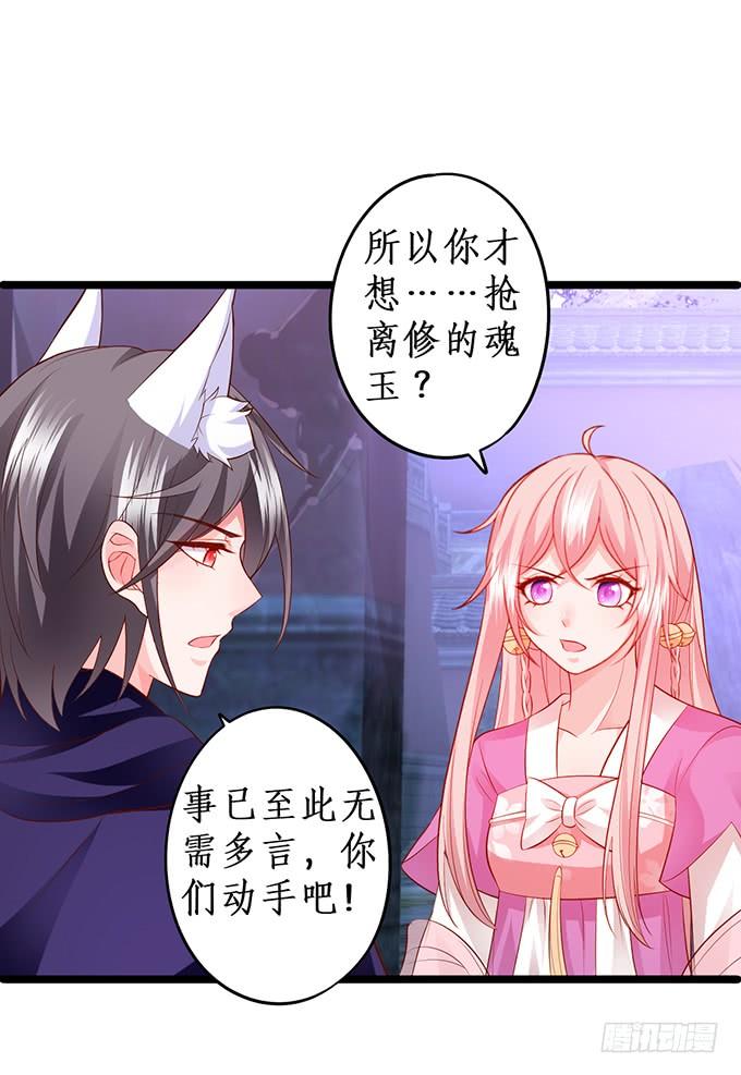 致我们单纯的小美好~-第156话