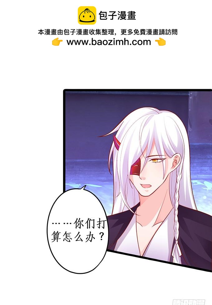 致我们单纯的小美好~-第156话