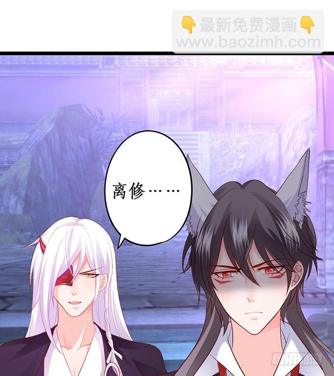 致我们单纯的小美好~-第156话