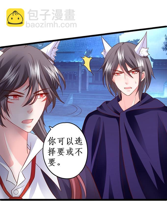 致我们单纯的小美好~-第156话