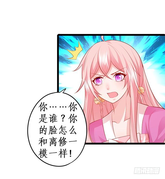 致我们单纯的小美好~-第156话