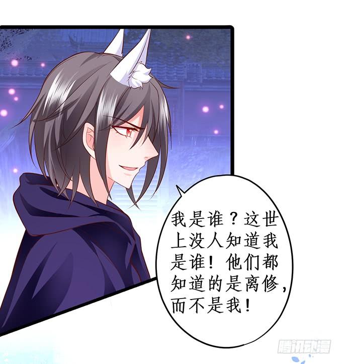 致我们单纯的小美好~-第156话