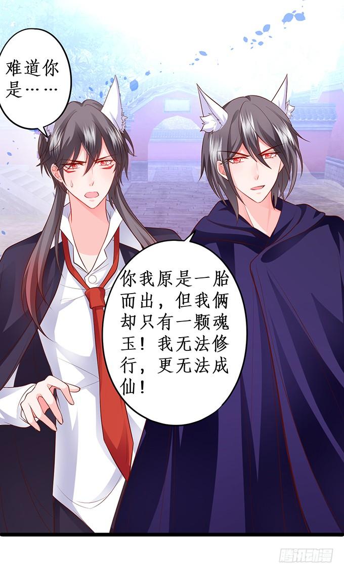致我们单纯的小美好~-第156话