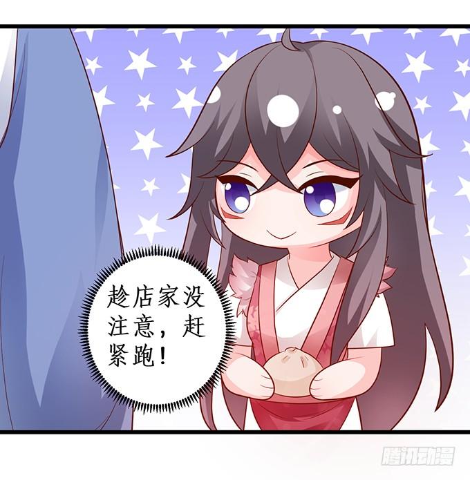 番外二：糖醋鱼？！-第158话
