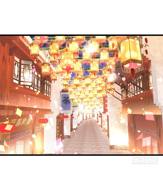 番外二：糖醋鱼？！-第158话