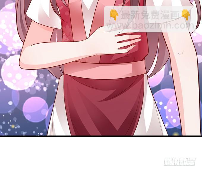 番外二：糖醋鱼？！-第158话