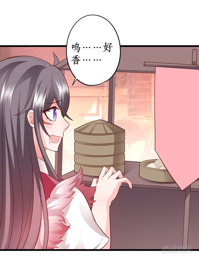 番外二：糖醋鱼？！-第158话