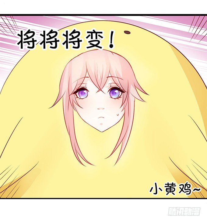 开启妖界之旅！(1/3)-第18话