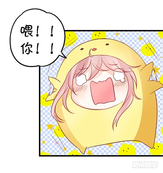 开启妖界之旅！(1/3)-第18话