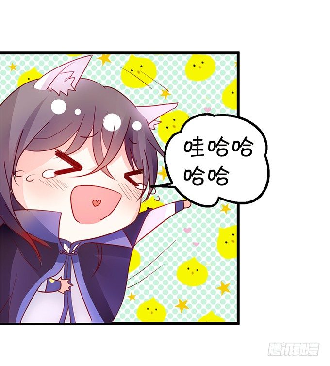 开启妖界之旅！(1/3)-第18话