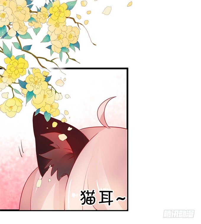 开启妖界之旅！(1/3)-第18话