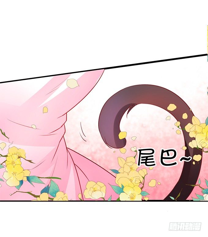 开启妖界之旅！(1/3)-第18话
