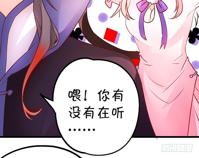 开启妖界之旅！(1/3)-第18话