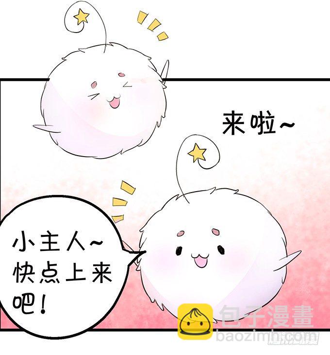 开启妖界之旅！(1/3)-第18话