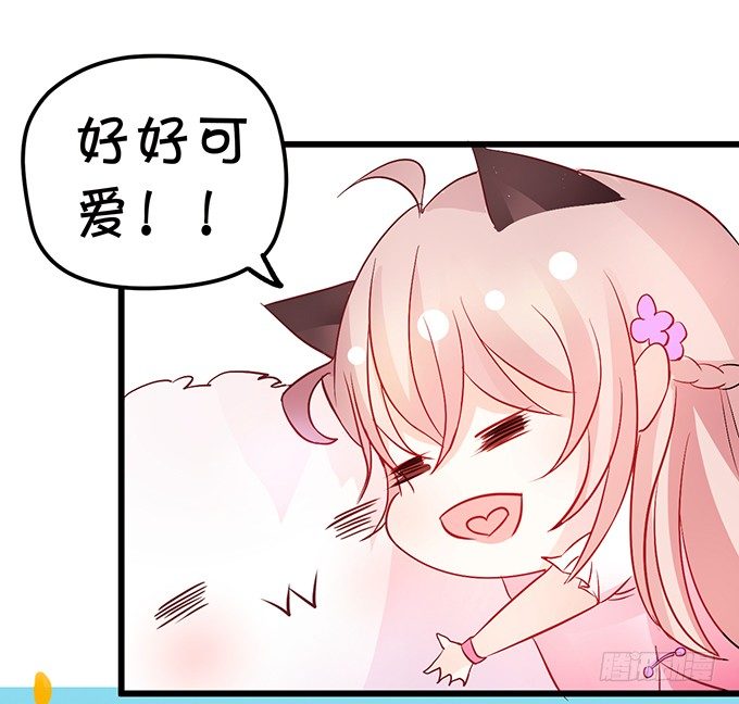 开启妖界之旅！(1/3)-第18话