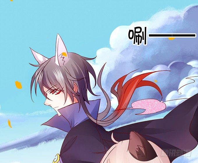 开启妖界之旅！(1/3)-第18话