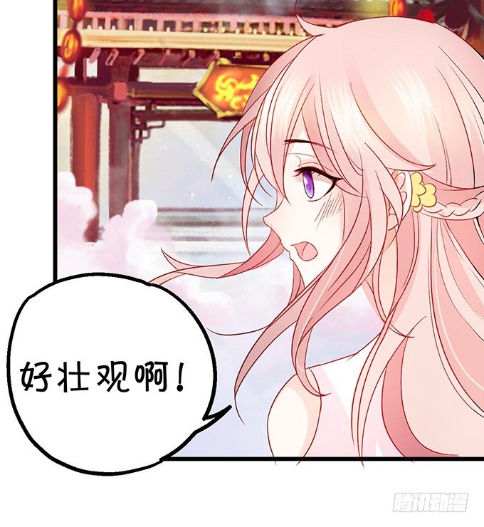 开启妖界之旅！(1/3)-第18话