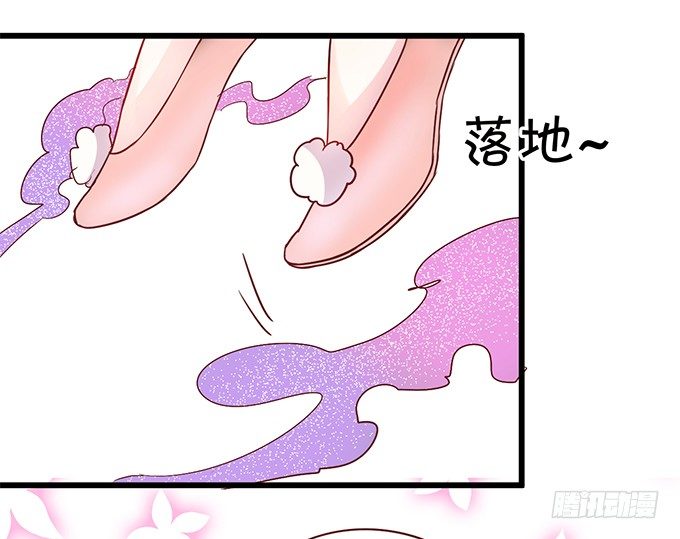 开启妖界之旅！(1/3)-第18话