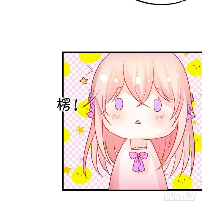 开启妖界之旅！(1/3)-第18话
