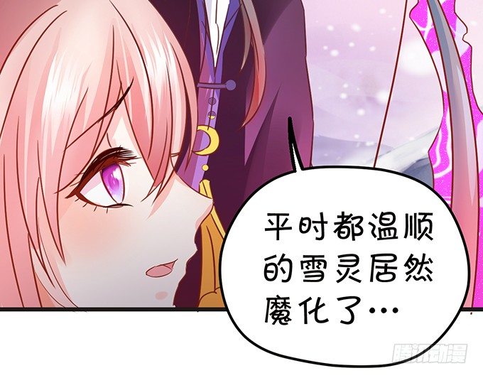 不想让你看到我的狼狈。(1/3)-第20话