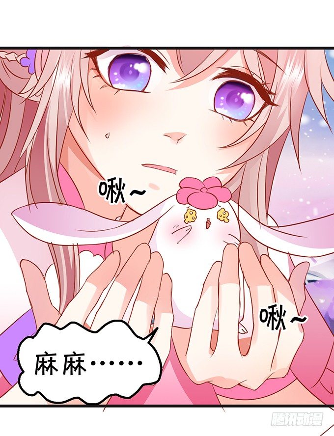 不想让你看到我的狼狈。(1/3)-第20话