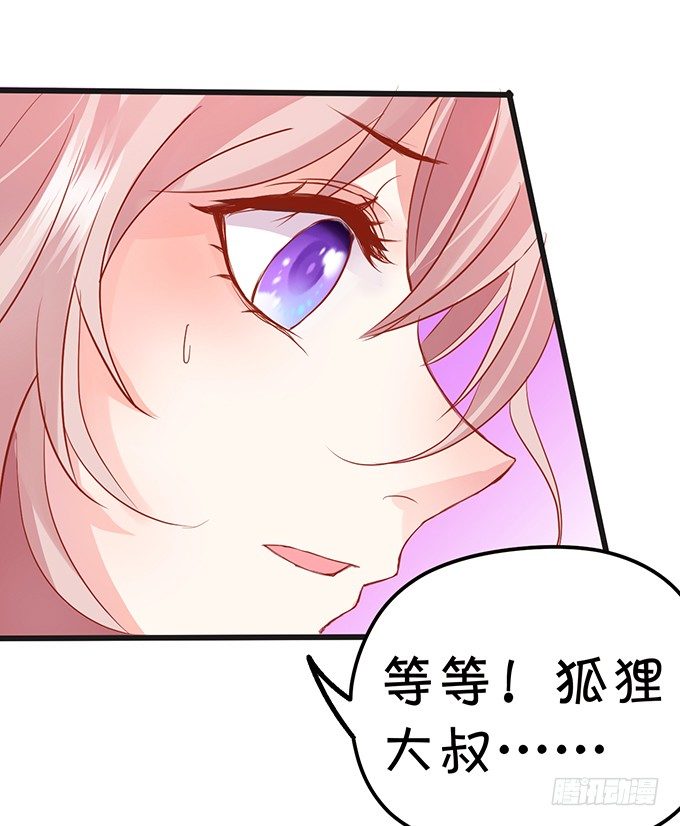 不想让你看到我的狼狈。(1/3)-第20话