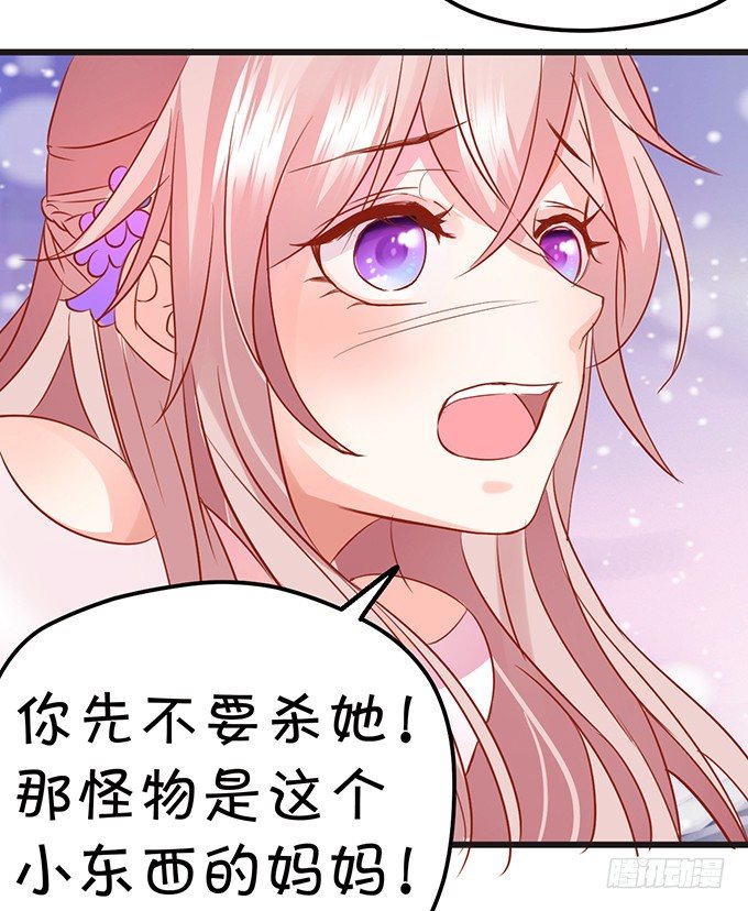 不想让你看到我的狼狈。(1/3)-第20话