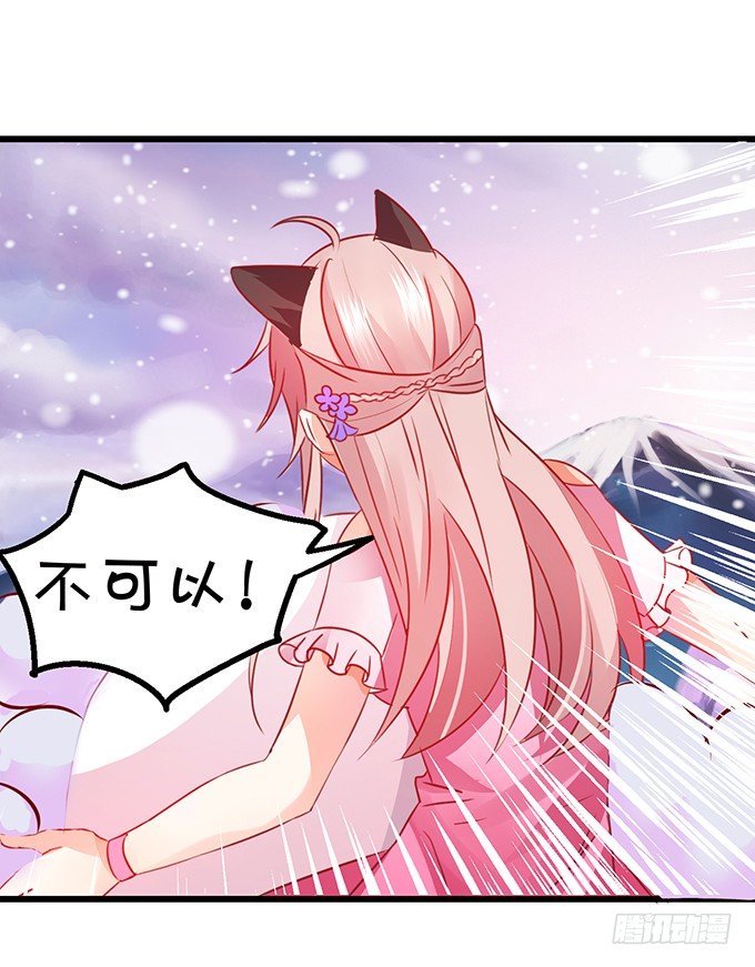不想让你看到我的狼狈。(1/3)-第20话