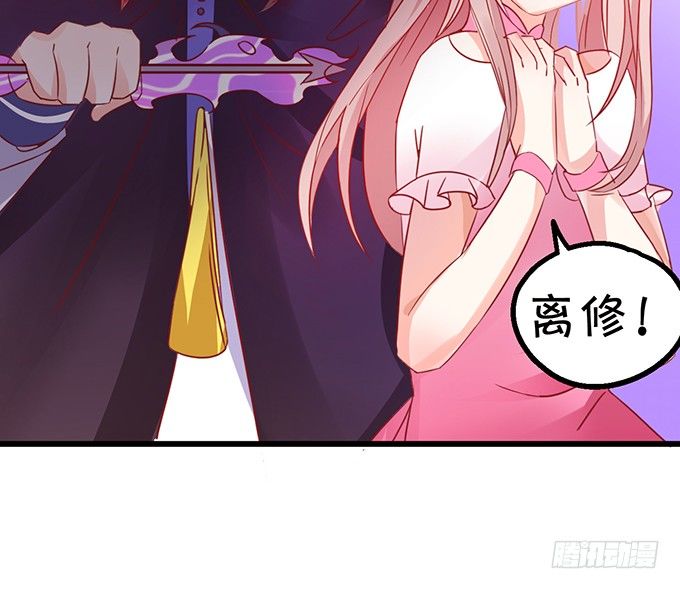 不想让你看到我的狼狈。(1/3)-第20话