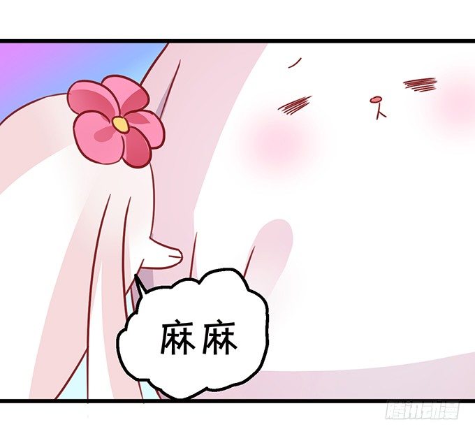不想让你看到我的狼狈。(1/3)-第20话