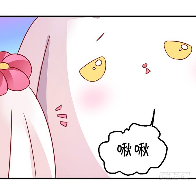 不想让你看到我的狼狈。(1/3)-第20话