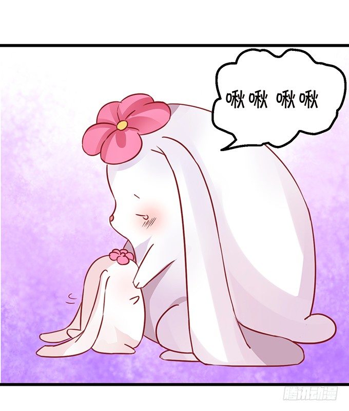 不想让你看到我的狼狈。(1/3)-第20话