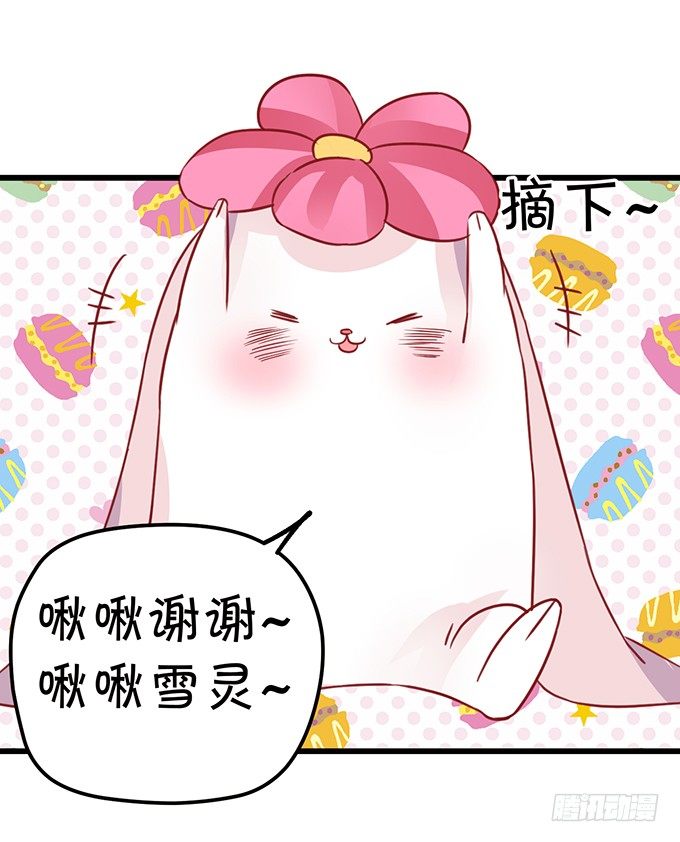 不想让你看到我的狼狈。(1/3)-第20话