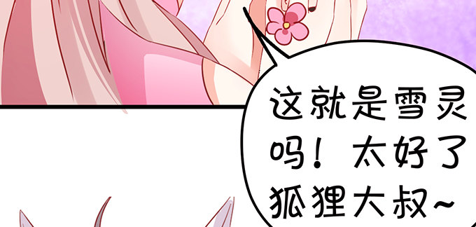 不想让你看到我的狼狈。(1/3)-第20话