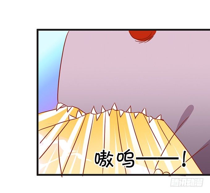 不想让你看到我的狼狈。(1/3)-第20话