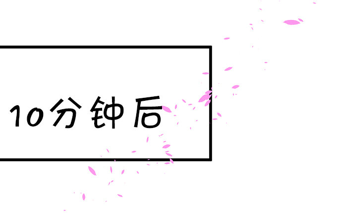 学会了吗~小可爱~(1/2)-第22话