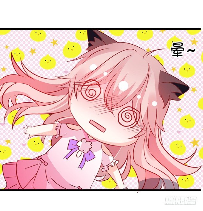 学会了吗~小可爱~(1/2)-第22话