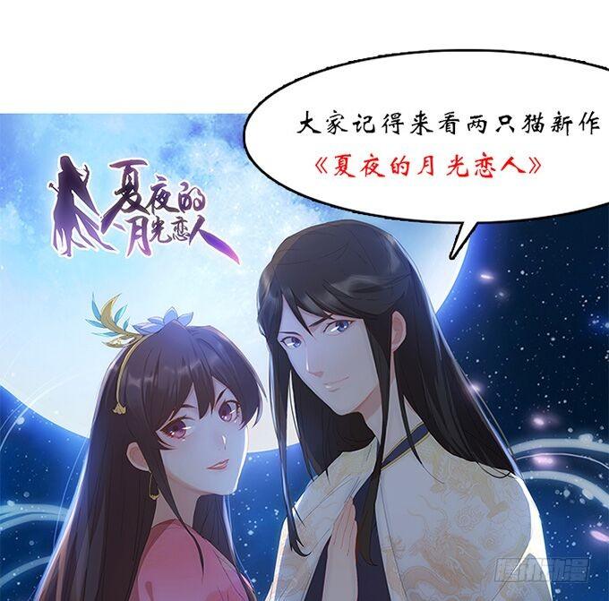 学会了吗~小可爱~(1/2)-第22话