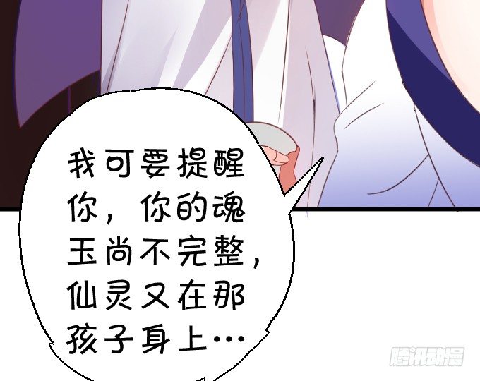 学会了吗~小可爱~(1/2)-第22话
