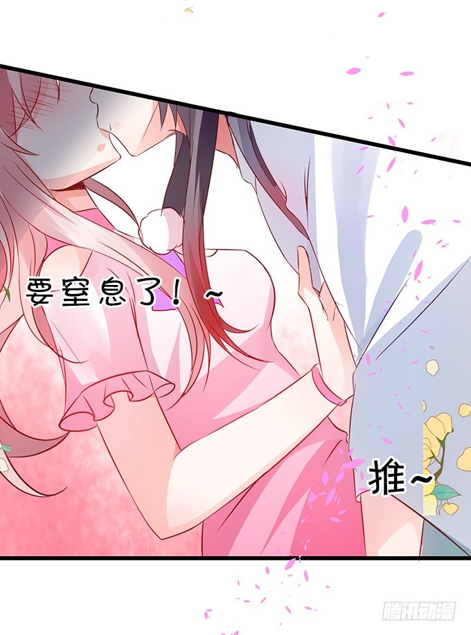 学会了吗~小可爱~(1/2)-第22话