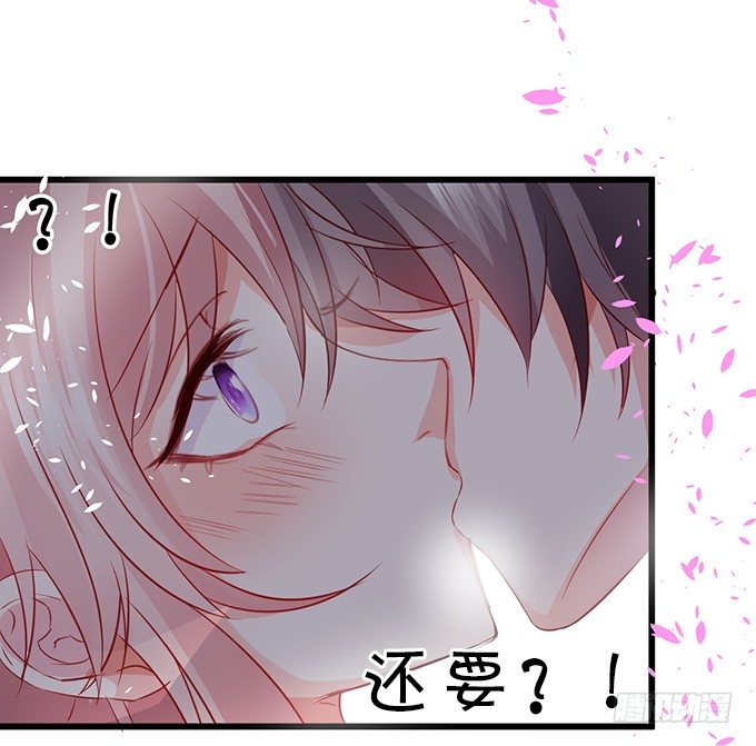 学会了吗~小可爱~(1/2)-第22话