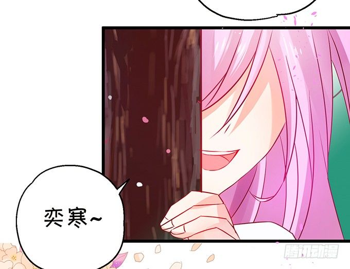 你放心吧~师兄听我的。(1/3)-第24话