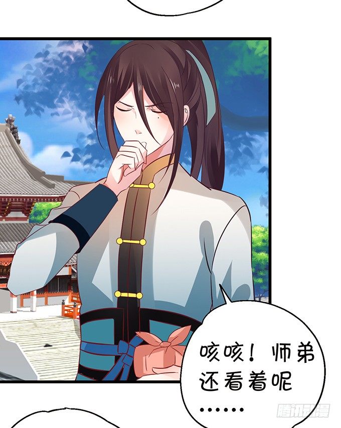 你放心吧~师兄听我的。(1/3)-第24话