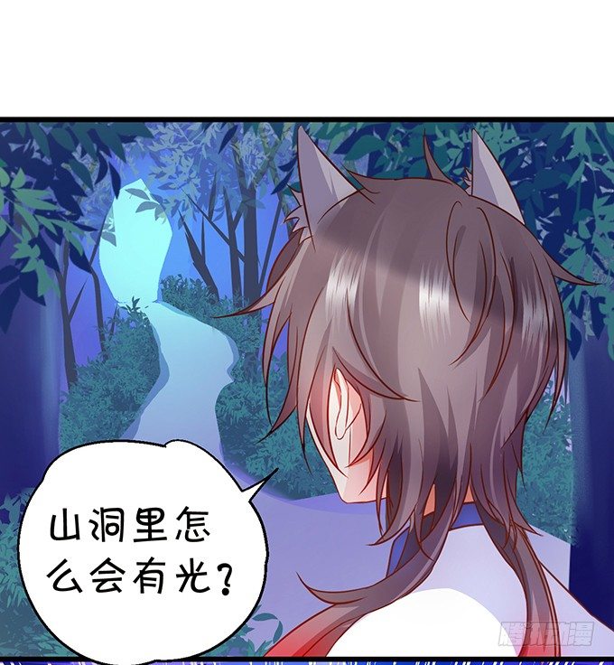 你放心吧~师兄听我的。(1/3)-第24话
