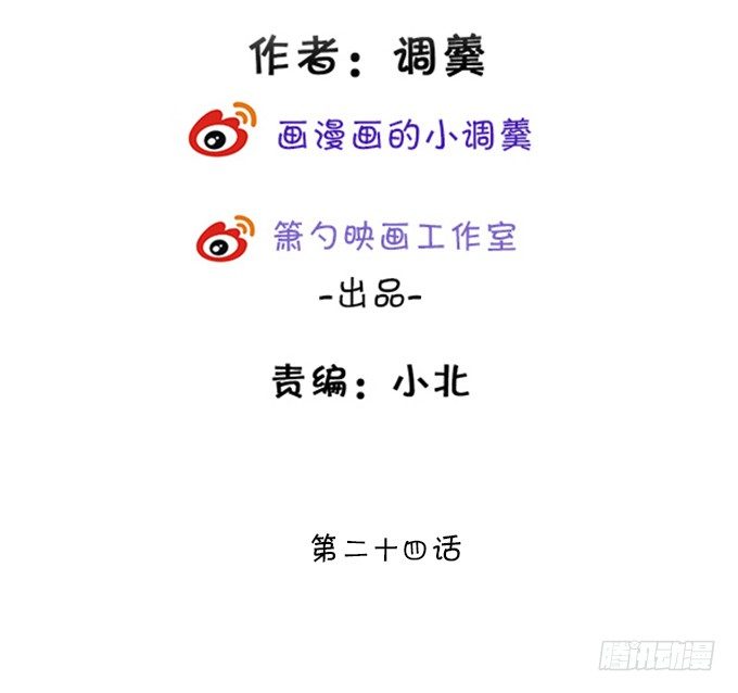 你放心吧~师兄听我的。(1/3)-第24话